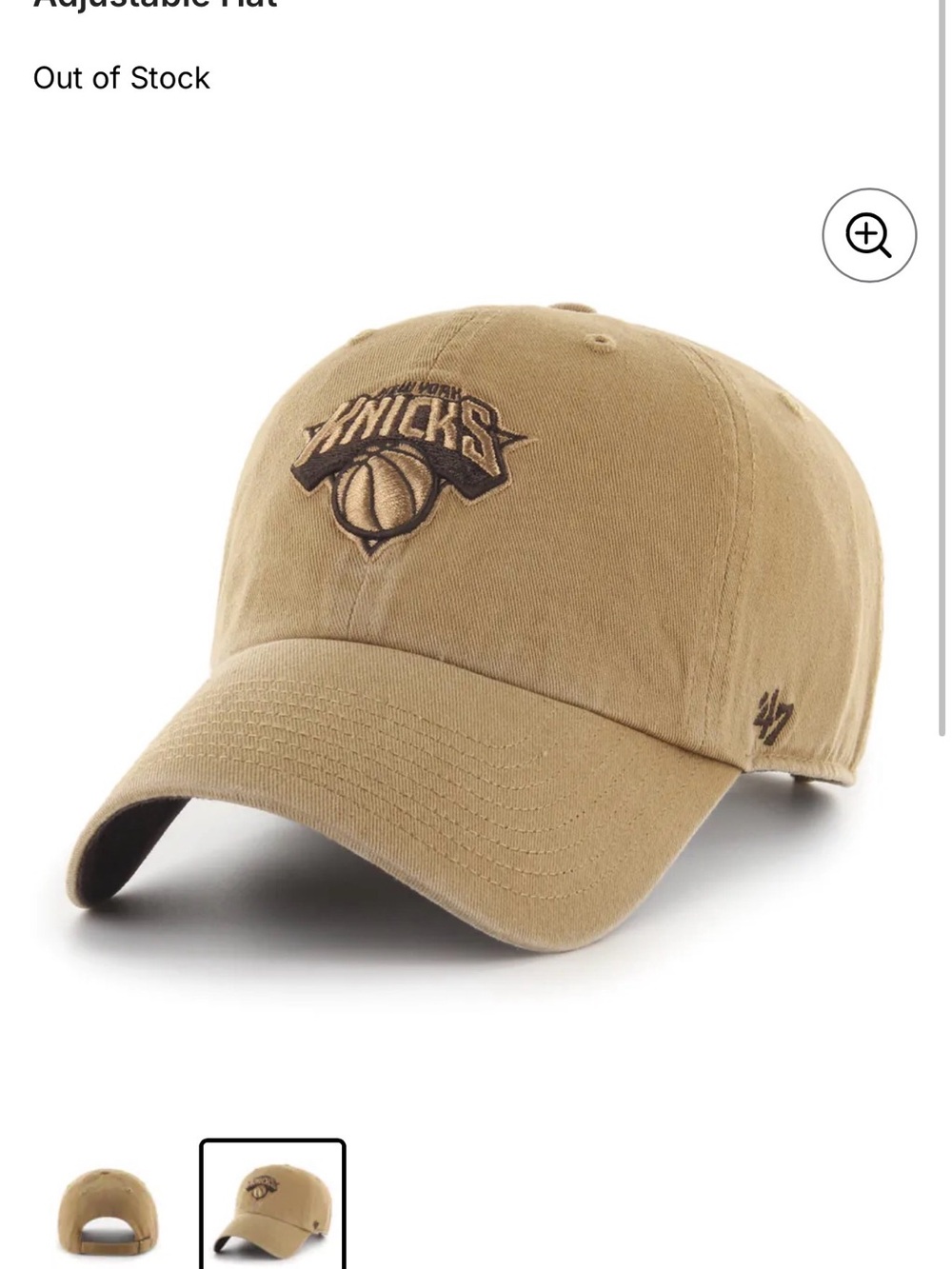 Tan Knicks cap